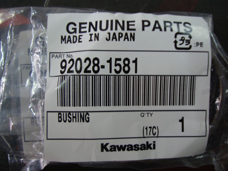 Kawasaki Направляющая втулка передней вилки  92028-1581