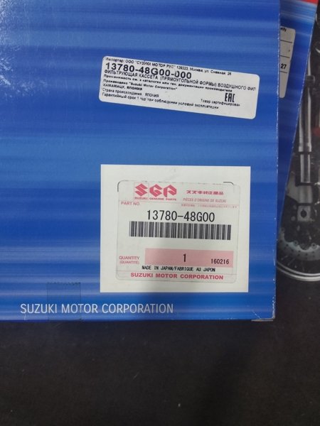 Оригинальный воздушный фильтр для Suzuki VZR1800 M109 06-07, 13780-48G00-000