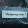 Прокладка системы охлаждения Yamaha 93210-18417