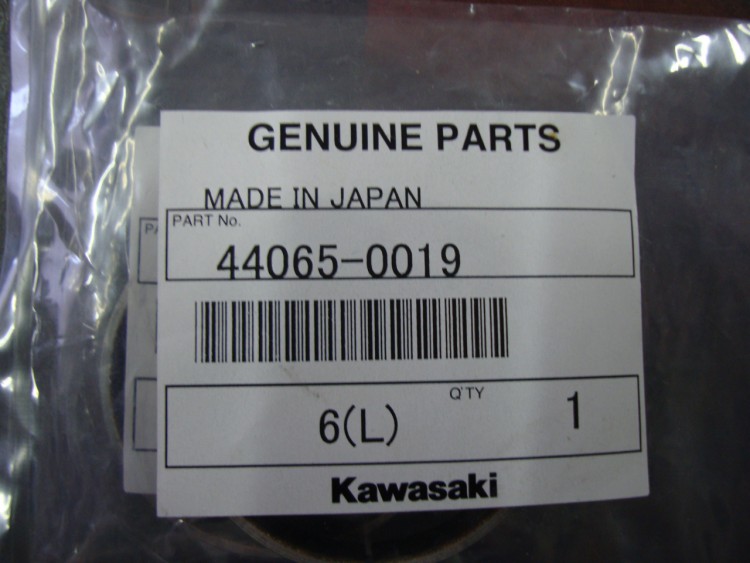 Kawasaki Направляющая втулка передней вилки  44065-0019