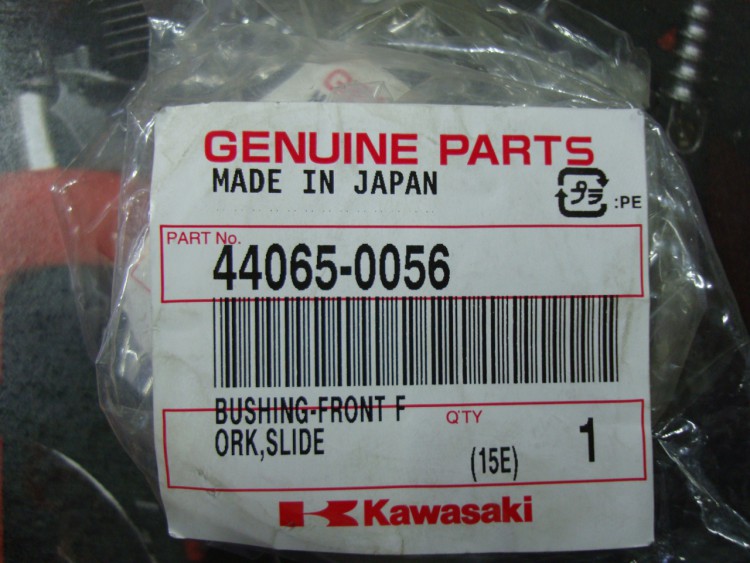 Kawasaki Направляющая втулка передней вилки  44065-0056