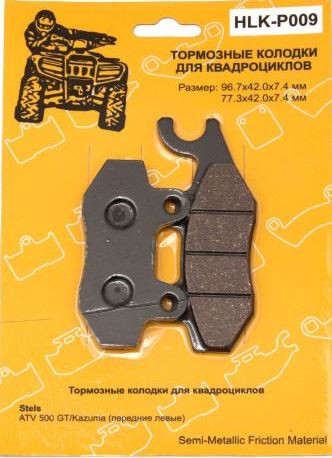 Тормозные колодки HLK-P009