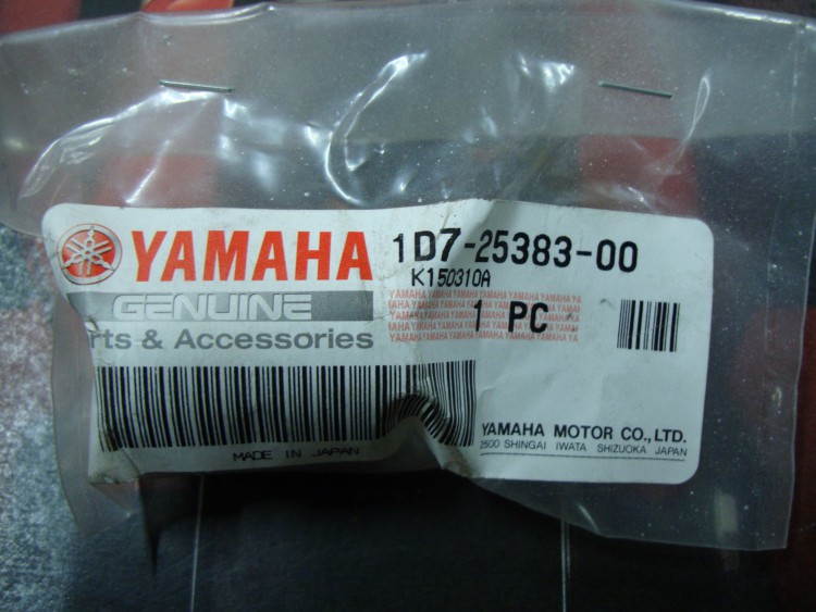 Оригинальная  втулка Yamaha  1D7-25383-00-00