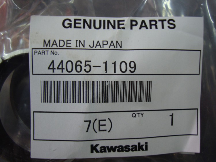 Kawasaki Направляющая втулка передней вилки  44065-1109